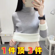 慕伊銘（MUYIMING）加絨加厚保暖上衣女2025秋冬新款韓版高領(lǐng)純色t恤打底衫女士冬款 灰色【加絨加厚/保暖 僅剩3件】 M 【建議80-100斤】