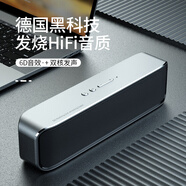 BOGASING國(guó)家補(bǔ)貼S8德國(guó)無(wú)線藍(lán)牙音響插卡超重低音炮hifi高音質(zhì)戶外便攜式車(chē)載電腦桌面音響家用音箱寶格聲 太空銀【無(wú)損音質(zhì)-6D環(huán)繞】 鋁合金外殼+高清發(fā)燒級(jí)+雙核發(fā)聲