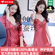 創(chuàng)意女郎（CREATIVITY-GIRL）  真絲睡衣100%桑蠶絲女士高檔夏季睡裙兩件套性感吊帶睡袍家居服 繡紅色-925（兩件套） 2XL （推薦130-145斤）