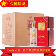衡水老白干產(chǎn)地直發(fā) 衡水老白干 老白干香型白酒 500mL 4瓶 五星39度