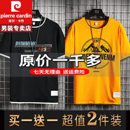 皮爾卡丹買一送一夏季新款日系t恤短袖男假兩件polo冰絲衫重磅100%純真棉 官方店旗艦T恤一件【隨機款式】 M