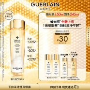 娇兰（Guerlain）【时代少年团同款】帝皇蜂姿双效净澈修护精华水蜂光瓶150ml礼物