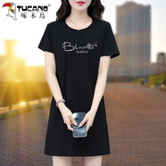 啄木鳥好棉連衣裙女夏季洋氣中長款寬松直筒裙子 黑色 2XL 建議125-140斤