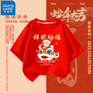 真維斯男童紅色短袖t恤冬季2025蛇年中大童女童新年衣服兒童純棉拜年服 紅 納福蛇 90