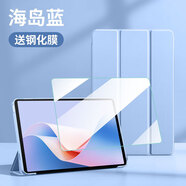 倪爾克適用華為MatePadSE保護套2025新款華為平板11.5S保護殼Air12/Pro12.2全包防摔三折支撐平板皮套 白冰藍【蜂窩三折皮套】+品牌鋼化膜 華為MatePad 11.5S【11.