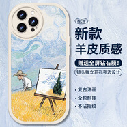 霸時(shí)代 適用 iPhone13Promax手機(jī)殼蘋(píng)果13Promax保護(hù)套全包復(fù)古軟殼小羊皮外殼女男款白色油畫(huà)麥田