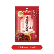 悠哈国产特浓红豆牛奶糖果 300g