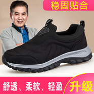 足立健足力健春秋老人鞋男網(wǎng)面中老年健步鞋爸爸防滑軟底運(yùn)動(dòng)旅游女鞋 9207黑色男 【腳感升級舒適】 42 標(biāo)準(zhǔn)運(yùn)動(dòng)足力健鞋
