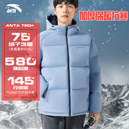 安踏（ANTA）熱雪冰甲羽絨服男冬新款休閑連帽加厚保暖抗寒羽絨服152347946 【三防】玉青藍-6 S/男165