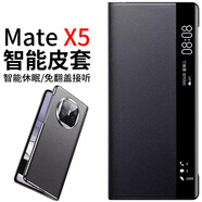 正件 适用华为matex5手机壳5保护套 Mate X5折叠屏手机真素皮典藏版支架防摔保护壳面盖前盖皮套经典款-黑