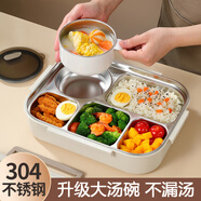 COOKSS飯盒304不銹鋼餐盒上班族小學(xué)生保溫飯盒可微波爐5分格餐盤