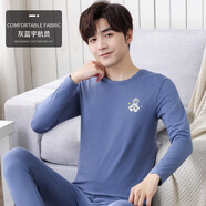 恒源祥青少年秋衣秋褲套裝男大童初中生高中生純棉學(xué)生保暖內(nèi)衣全棉毛衫 【萊卡棉】灰藍(lán)宇航員 XL (175)