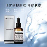 莫施臻顏多肽修護(hù)水乳液眼霜面霜葡聚糖精華液水潤(rùn)保濕修護(hù)泛紅 【NEW】莫施臻顏葡聚糖精華液