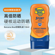 香蕉船（Banana Boat）美國進口運動型防曬乳高倍戶外防曬溫和不刺激SPF100 PA++++118ml 118ml