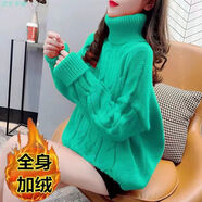 紫昕月高領(lǐng)粗線(xiàn)麻花毛衣女秋冬加絨加厚針織衫寬松大碼慵懶純色套頭上衣 綠色【全身】 加絨 S (建議85-95斤)
