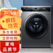 海爾（Haier）滾筒洗衣機(jī)全自動(dòng)10公斤洗衣機(jī)烘干機(jī)洗烘一體