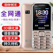 BIHEE百合老人手機4G全網(wǎng)通老人機超長(cháng)待機移動(dòng)聯(lián)通電信學(xué)生兒童按鍵直板老年手機 金色