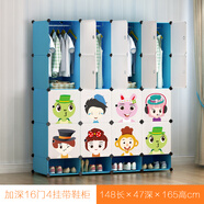 年輕時(shí)代（NQSD） 簡(jiǎn)易衣柜組合衣柜卡通DIY組裝魔片衣櫥折疊便攜式鋼架寶寶嬰兒柜 藍加深16門(mén)4掛帶鞋柜