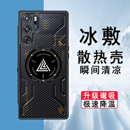 邁琪數(shù)碼 努比亞紅魔10pro手機(jī)殼9spro+散熱磁吸8pro內(nèi)置氣囊全包10Air防摔保護(hù)套nubia游戲手機(jī)殼凱夫拉 紅魔9pro/9spro+【凱夫拉紋散熱款】單殼