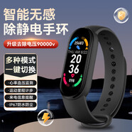 XVVMI機適用智能手環(huán)運動手表計步測心率震動鬧鐘德國品質防水情侶男女款高顏值學生電子超長續(xù)航 【炫酷黑】消息實時提醒 記步心率血壓20多種功能