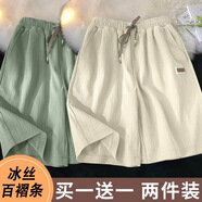 汐嘻冰絲短褲男夏季運動(dòng)速干沙灘褲大碼夏天外穿寬松馬褲子薄款大褲衩 卡其+綠色 XL -建議110-130斤左右