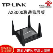 TP-LINKWMA302/301 AX3000定制版路由器WIFI6雙頻全千兆Mesh組網(wǎng)穿墻 聯(lián)通版AX3000【W(wǎng)UA301】