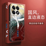 圖右京 適用紅米k70/紅米pro/e手機(jī)殼中國風(fēng)男款鏡頭全包防摔vivo國潮新款硅膠飛天神龍保護(hù)套 經(jīng)典黑+龍騰九霄+全屏膜 紅米k70