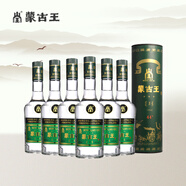 蒙古王 白酒 濃香型糧食酒 中度白酒禮盒整箱桶裝  44度調(diào)度綠桶500ml*6
