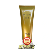 玻妃尚赫黃金套臉膠體膠精油洗面奶保濕霜眼霜精華素護(hù)膚套裝化妝品 洗面乳玻妃新款尊貴版
