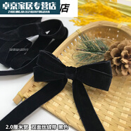 子木雅居雙面絲絨絲帶黑色雙面絲絨帶子植絨織帶絨帶緞帶絲綢 1.8-2.0cm寬雙面絨黑色1米一條