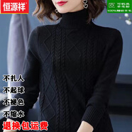 恒源祥國潮羊毛衫女100純羊毛半高領短款毛衣寬松加厚時尚羊毛女 高領黑色無縫一體- S-