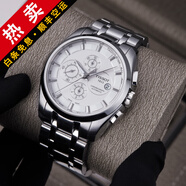 【二手99新】天梭(TISSOT)庫(kù)圖男表二手男士腕表自動(dòng)機(jī)械瑞士奢侈品腕表 白盤(pán)-鋼帶T035.627.11.031.00