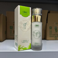 馥珮水感美肌乳液100ml美白提亮膚色保濕補水鎖水滋潤嫩白