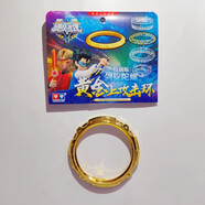 原裝颶風(fēng)戰(zhàn)魂6劍旋陀螺配件戰(zhàn)斗套裝怒濤龍王男兒童玩具劍槍S 黃金上攻擊環(huán)1個(gè)-只適合1階