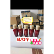 秀雅韓韓國(guó)秀雅韓中小樣系列酵真生精華乳霜旅行出差便攜裝小樣專柜直發(fā) 水20ML*5=100ML