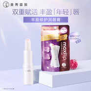 曼秀雷敦潤(rùn)唇膏男女保濕滋潤(rùn)秋冬護(hù)唇霜淡唇紋防干裂 Q10豐盈3.8g