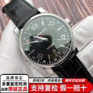 【二手95新】萬寶龍（MONTBLANC）時光行者系列自動機械手表 商務(wù)正裝男表 二手奢侈品腕表瑞表 42MM雙時區(qū)黑盤-36065