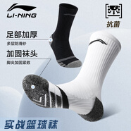 李寧籃球襪襪子男女運(yùn)動(dòng)襪跑步毛巾底棉襪耐磨防滑（2雙裝黑白）