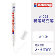 edding德國EDDING記號筆4095玻璃筆可擦體粉筆彩色蠟筆黑板白色涂鴉寫字汽車玻璃馬克筆畫筆除畫櫥窗 4095白色 可擦玻璃筆