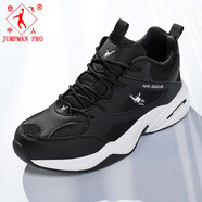 喬丹格蘭男鞋2025新款網(wǎng)面透氣休閑鞋輕便增高防滑耐磨運動鞋男百搭慢跑鞋 黑白 46