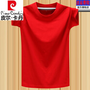 皮爾卡丹品牌短袖t恤男夏季純棉運(yùn)動(dòng)打底汗衫純色短袖體恤男女短袖上衣服 大紅色【輕奢高端不起球】 薄款 L 體重120-135斤