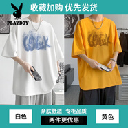 花花公子（PLAYBOY）純棉短袖t恤男青少年夏季男裝帥氣學(xué)生初中生高中生男士半袖體.恤 白色+黃色 XL