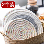 全適加厚隔熱墊2個裝手工編織餐墊家用防燙墊鍋墊盤墊碗墊杯墊防滑墊