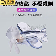 山頭林村電動(dòng)車摩托車風(fēng)能小飛機(jī)風(fēng)力發(fā)電LED亮光彩燈車載擺件裝飾品汽車 【透明1個(gè)】旋轉(zhuǎn)小飛機(jī)