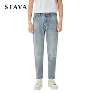斯得雅（STAVA）男裝日常修身牛仔褲直筒休閑水洗男士春季長(zhǎng)褲64133056 淺藍(lán)色 30