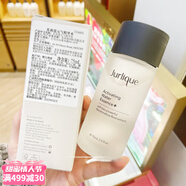 茱莉蔻（JURLIQUE）茱莉蔻元氣精華水75ml/150ml/250ml 修護保濕舒緩 75ml