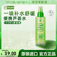 自然樂園（NATURE REPUBLIC） 蘆薈保濕補(bǔ)水噴霧爽膚水油護(hù)膚曬后修護(hù)清爽不油膩 155ml