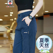 AEMAPE/美國蘋(píng)果 天絲萊賽爾休閑褲男春秋季新款潮流寬松2026運動(dòng)長(cháng)褲男 牛仔藍【夏季】 薄款 3XL 【適合170-185斤】