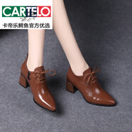 卡帝樂(lè )鱷魚(yú)（CARTELO）2025新款春秋女鞋中跟系帶小皮鞋女真皮深口單鞋春款軟皮高跟鞋子 摩卡棕 38