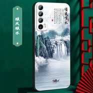 優(yōu)唯邁 適用于華為暢享20se手機(jī)殼硅膠防摔PPA-AL20手機(jī)套男女款磨砂中國(guó)風(fēng)龍年新款全包邊超薄軟殼新品 J950順風(fēng)順?biāo)?暢享20se【含鋼化膜】